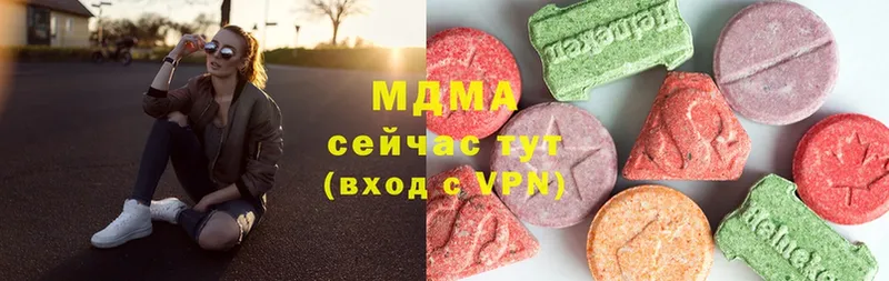 МДМА crystal  ОМГ ОМГ ссылки  Лагань 